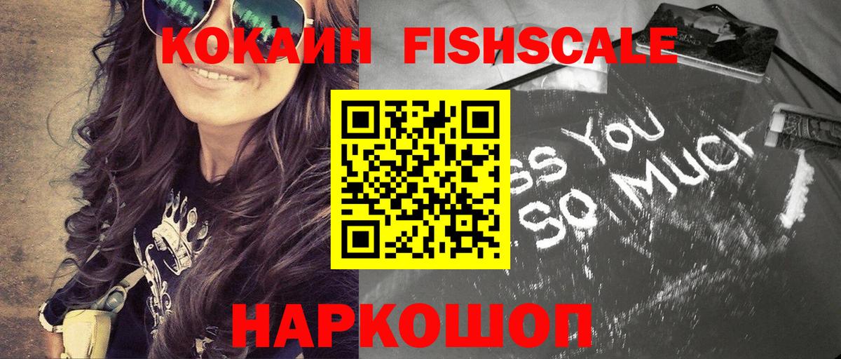 Cocaine Колумбийский Мичуринск