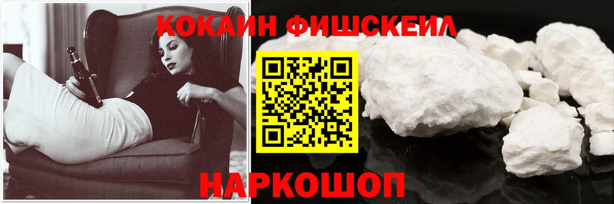 КОКАИН VHQ  COCAIN VHQ  Мичуринск  Вход с VPN 