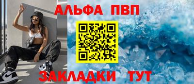 трава Донской
