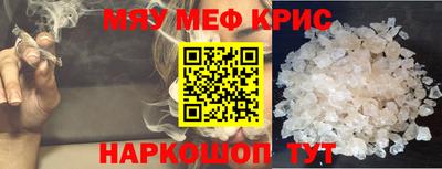 трава Донской