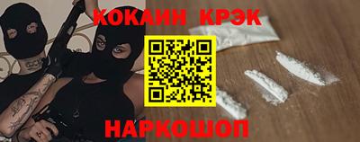 мяу мяу кристалл Донецк