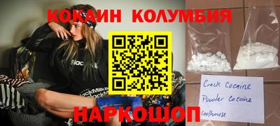 мяу мяу кристалл Донецк
