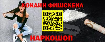мяу мяу кристалл Донецк