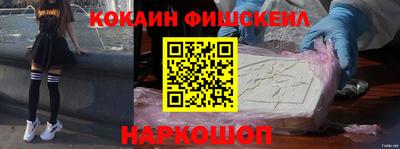 мяу мяу кристалл Донецк