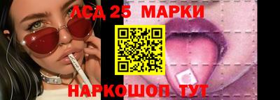 молекула духа Дубна