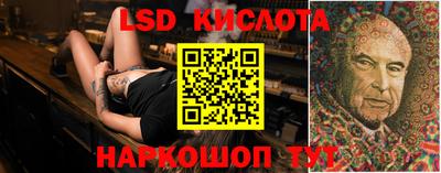 трава Донской