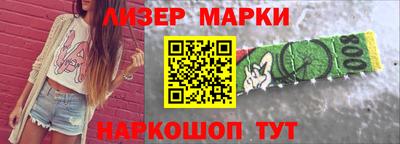 мяу мяу кристалл Донецк