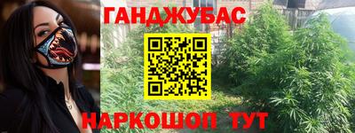 трава Донской