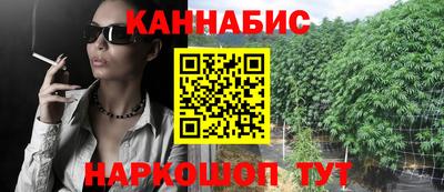 мяу мяу кристалл Донецк
