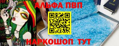 мяу мяу кристалл Донецк