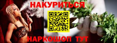 мяу мяу кристалл Донецк