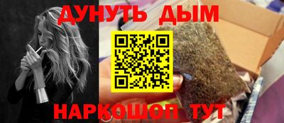 трава Донской
