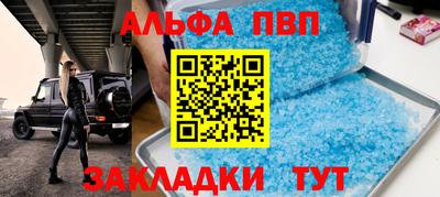 молекула духа Дубна
