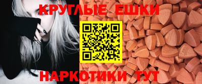 молекула духа Дубна
