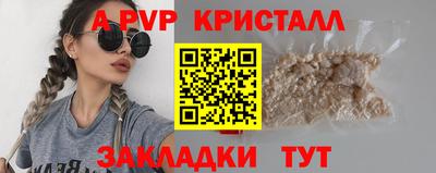трава Донской