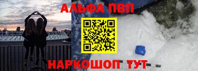 молекула духа Дубна