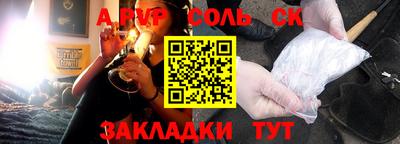 трава Донской