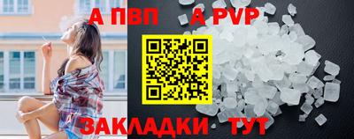 молекула духа Дубна