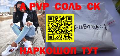 трава Донской