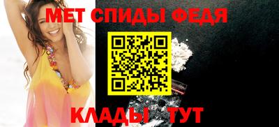 мяу мяу кристалл Донецк