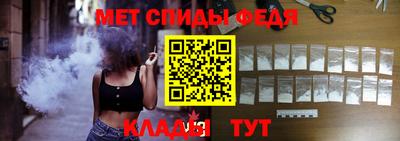 мяу мяу кристалл Донецк