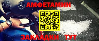 трава Донской