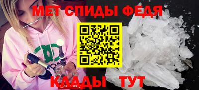 трава Донской