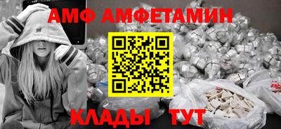 трава Донской