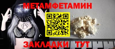молекула духа Дубна
