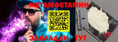молекула духа Дубна