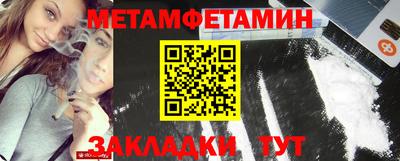 мяу мяу кристалл Донецк
