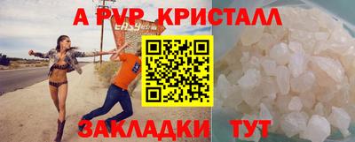 молекула духа Дубна