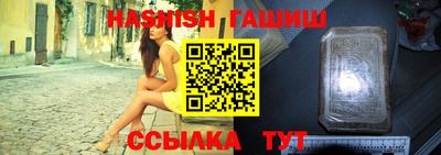 молекула духа Дубна