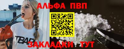 мяу мяу кристалл Донецк