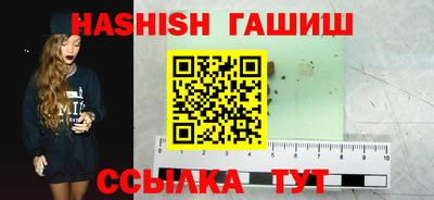 молекула духа Дубна