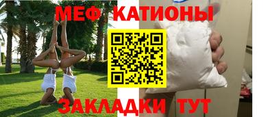 трава Донской