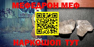 молекула духа Дубна
