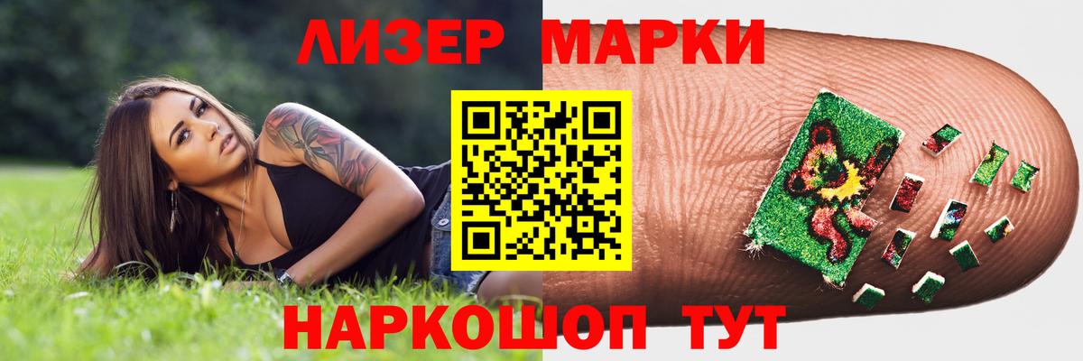 ЛСД экстази ecstasy Мичуринск