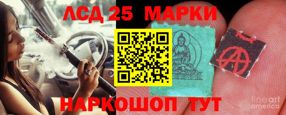Мичуринск  Лсд 25 экстази ecstasy  Вход с VPN  ЛСД экстази ecstasy 