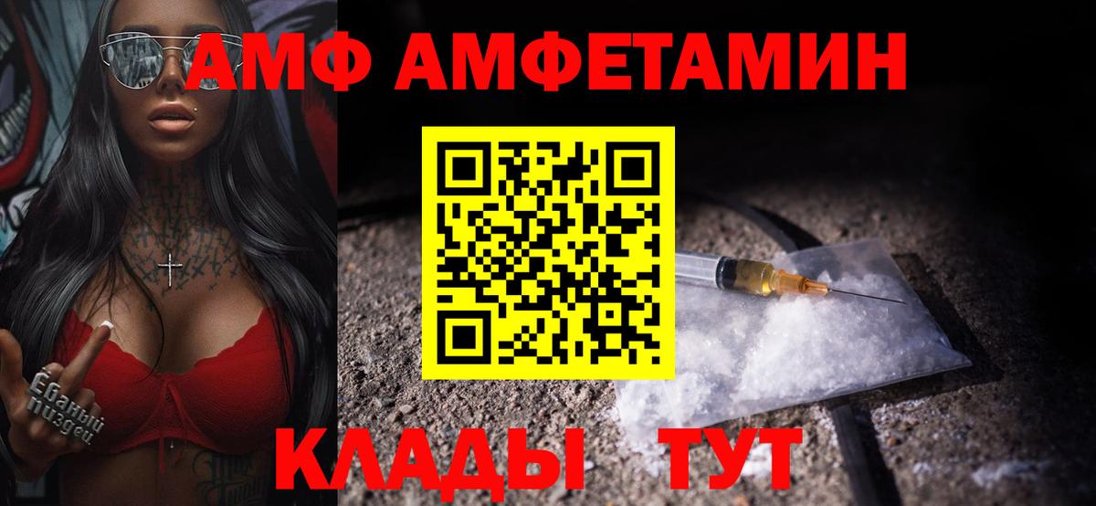 Метамфетамин пудра Мичуринск