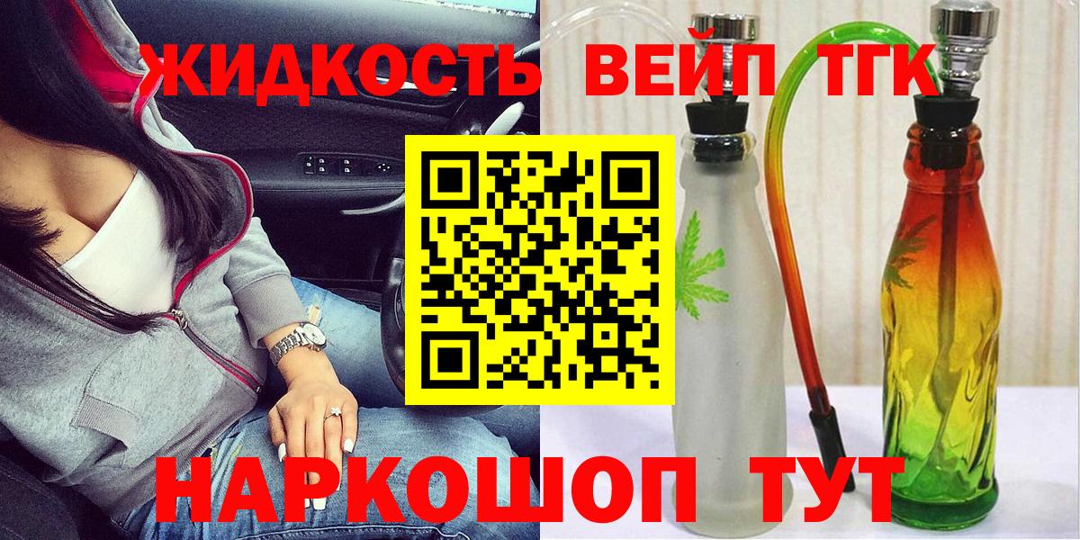ТГК Wax  Вход с VPN  Мичуринск 