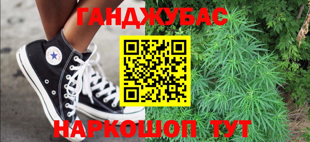 Бошки марихуана Amnesia  Конопля THC 21%  Вход с VPN  Мичуринск 
